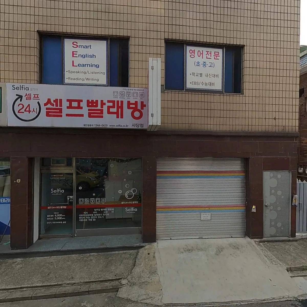 인스모어(쁘띠모)_3