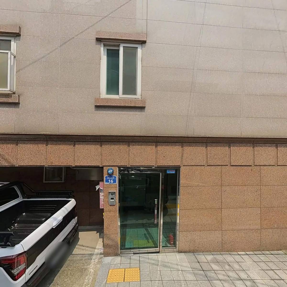 유어하루