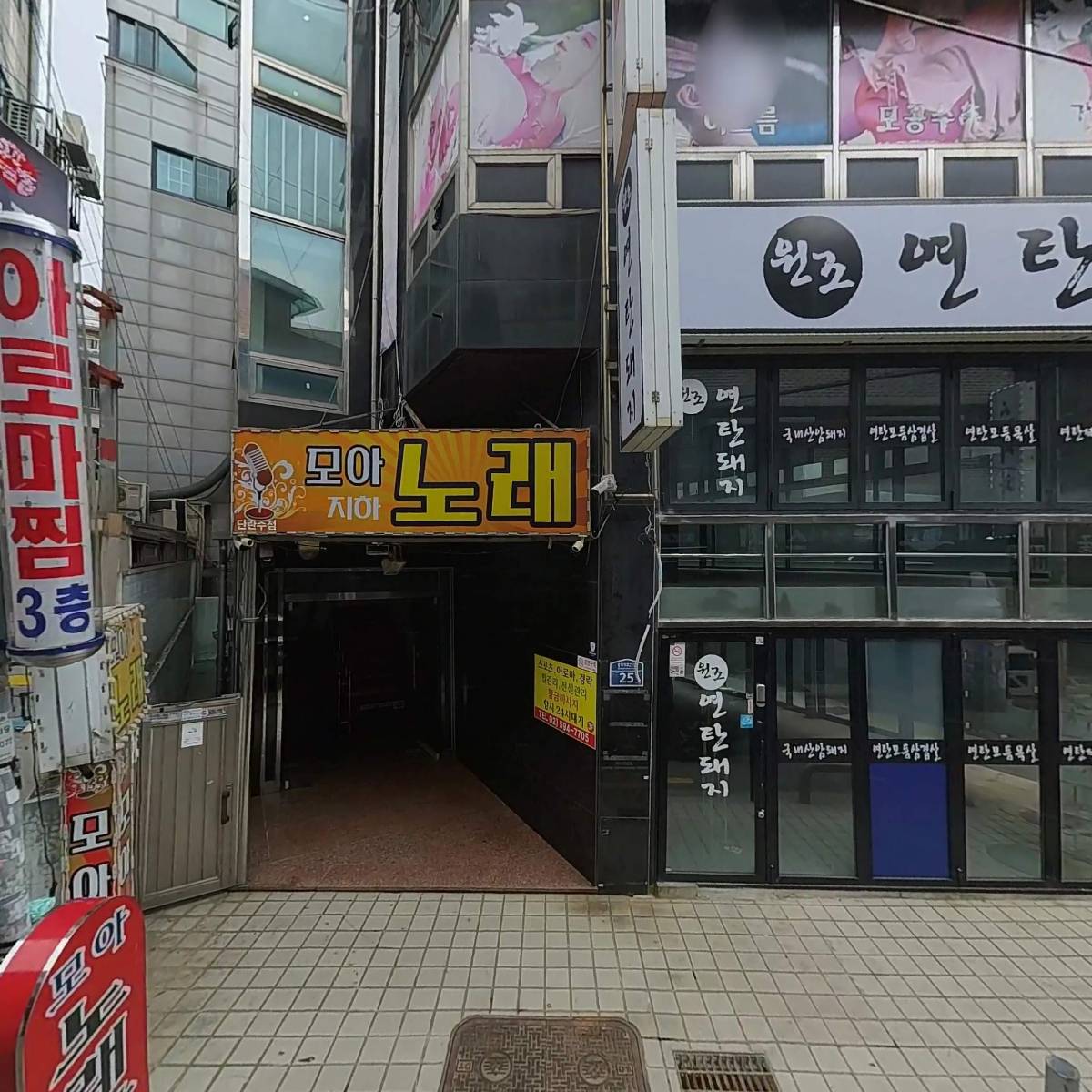 팔당닭발_3