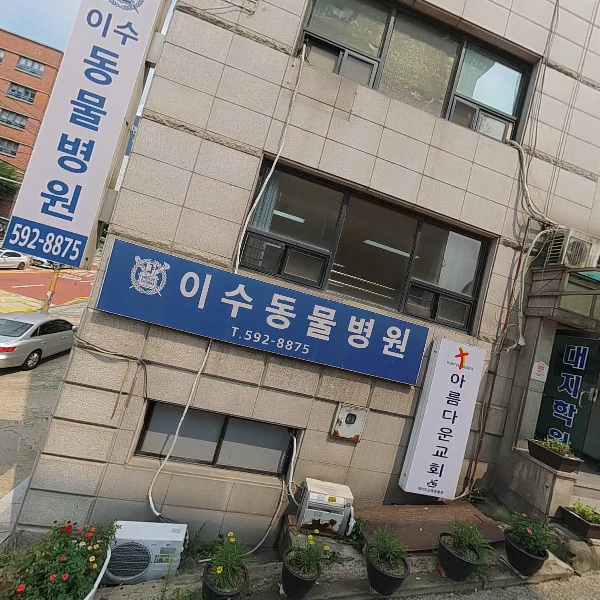 （주）더남 물류센터