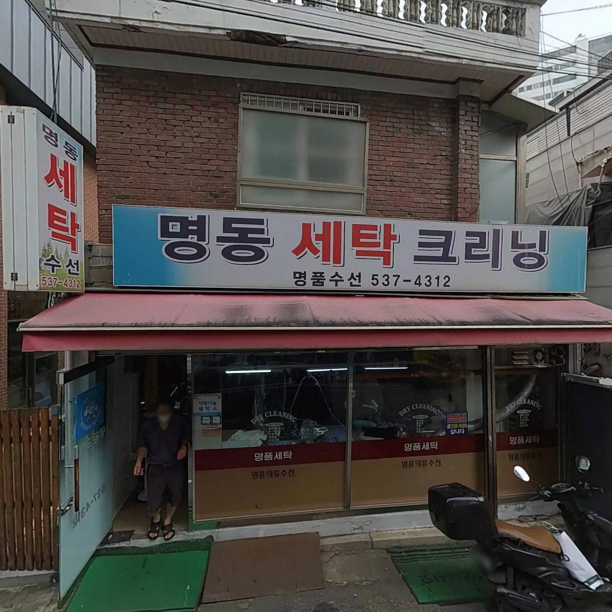 최도원 태권도 아카데미