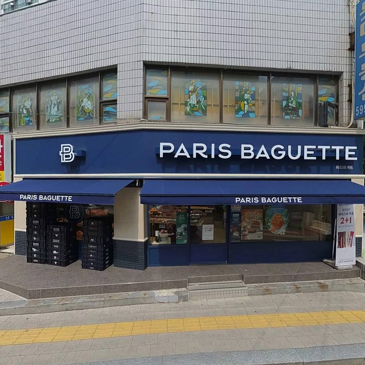 주식회사 경기푸드