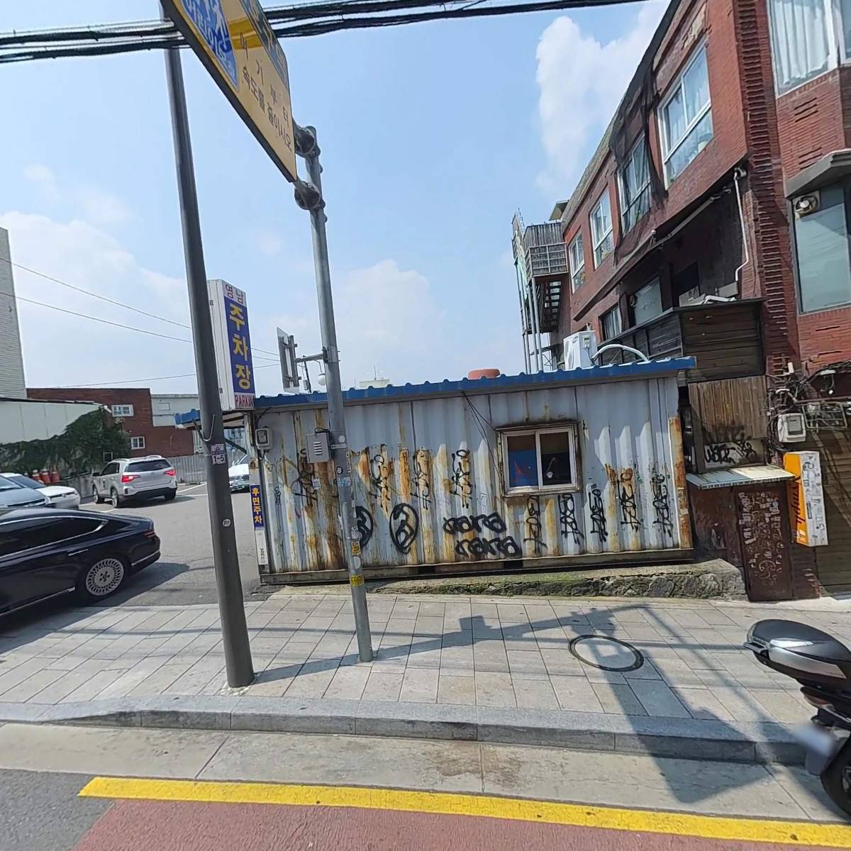 수작컴퍼니