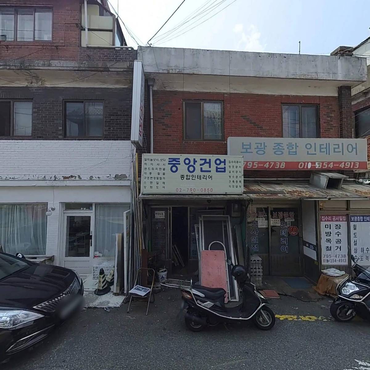 대원종합상사_3