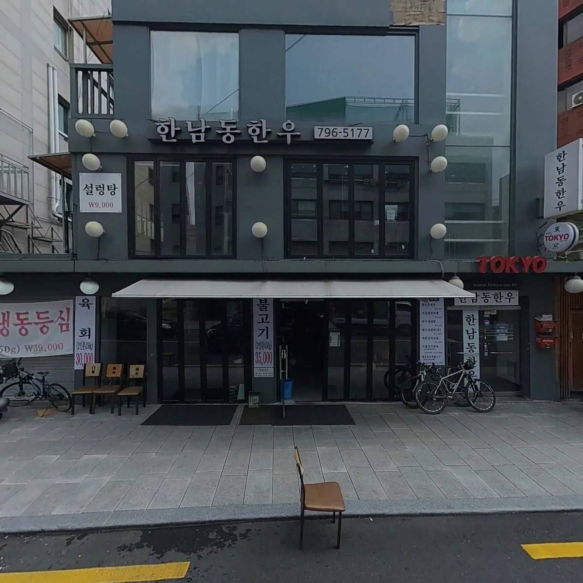 (주)안단태디자인
