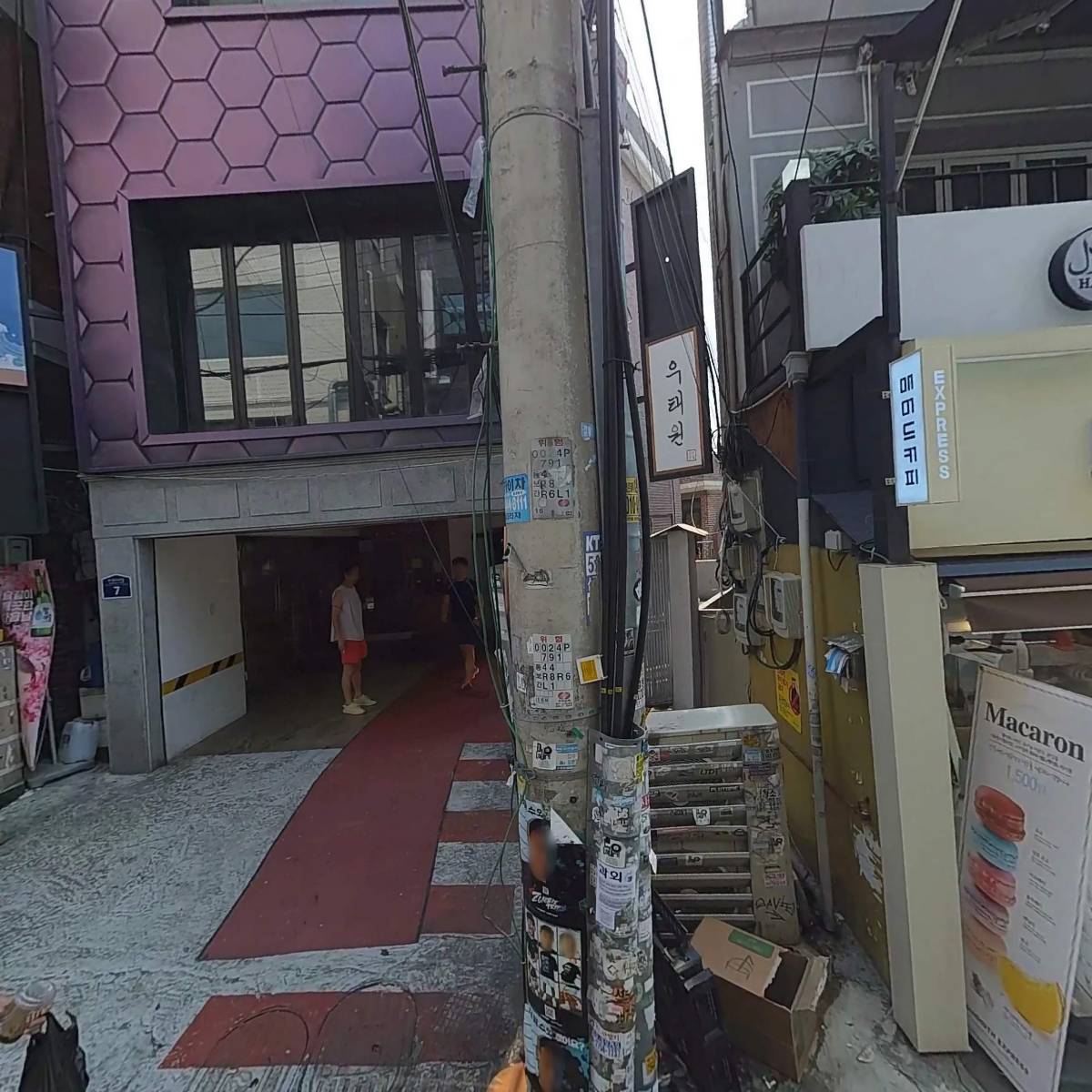 우태원_3