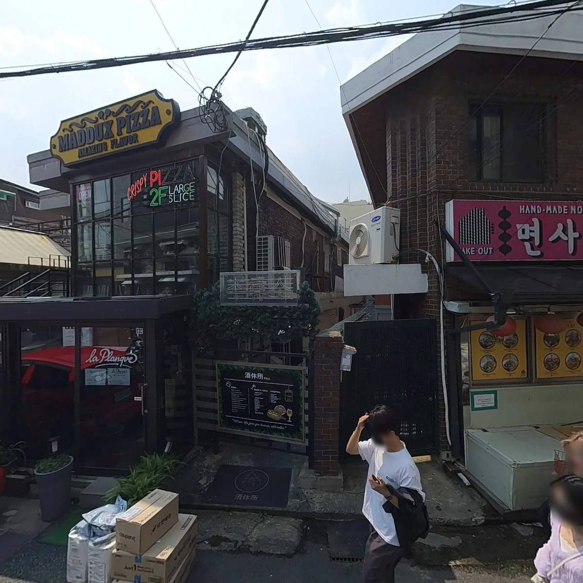 (주)라플랑끄