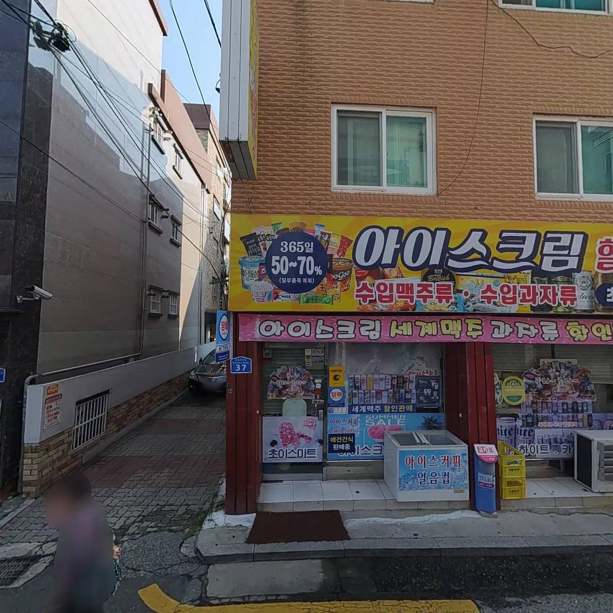 어라운드196
