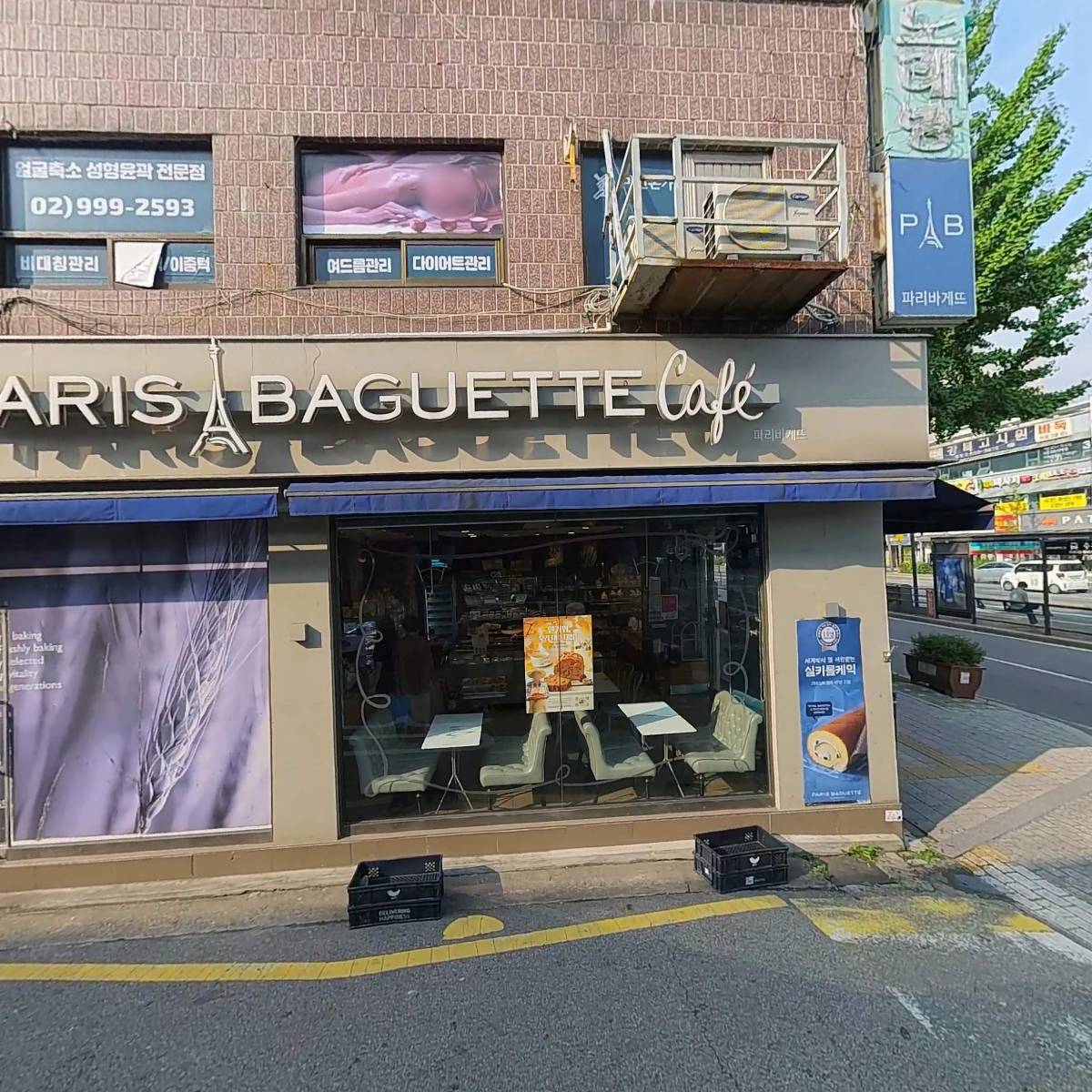 파리바게트번동지점_3