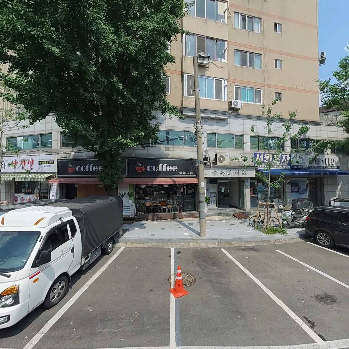 한일광고공사