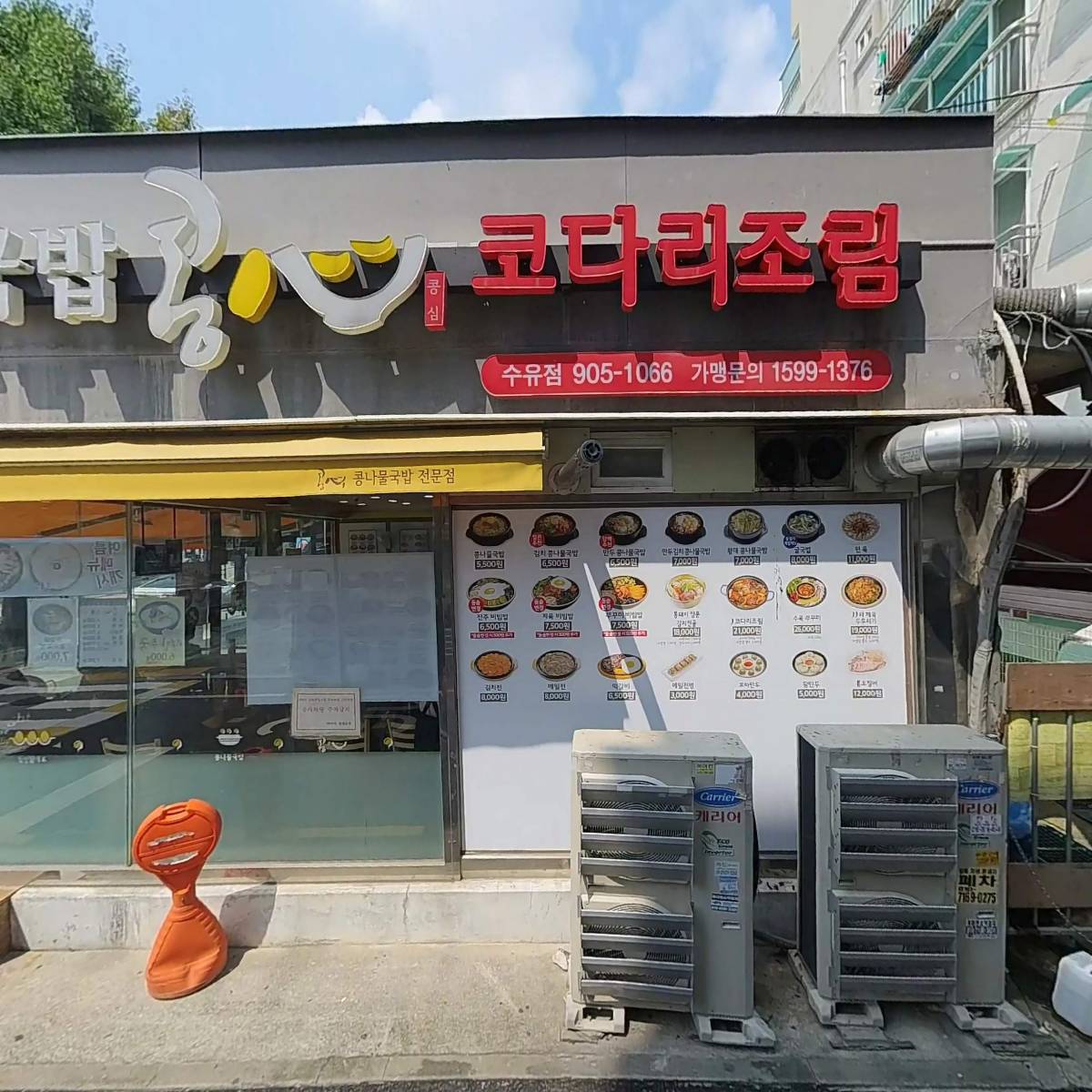 다라홀딩스주식회사_3