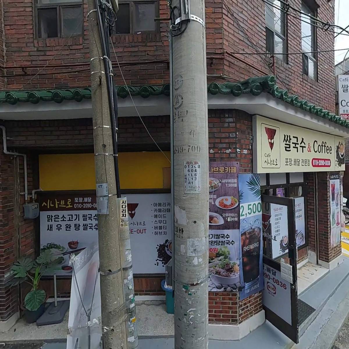 러브트리스_3