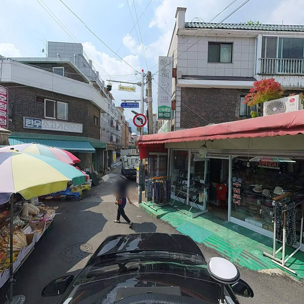 새일꾼이엔지 주식회사_4