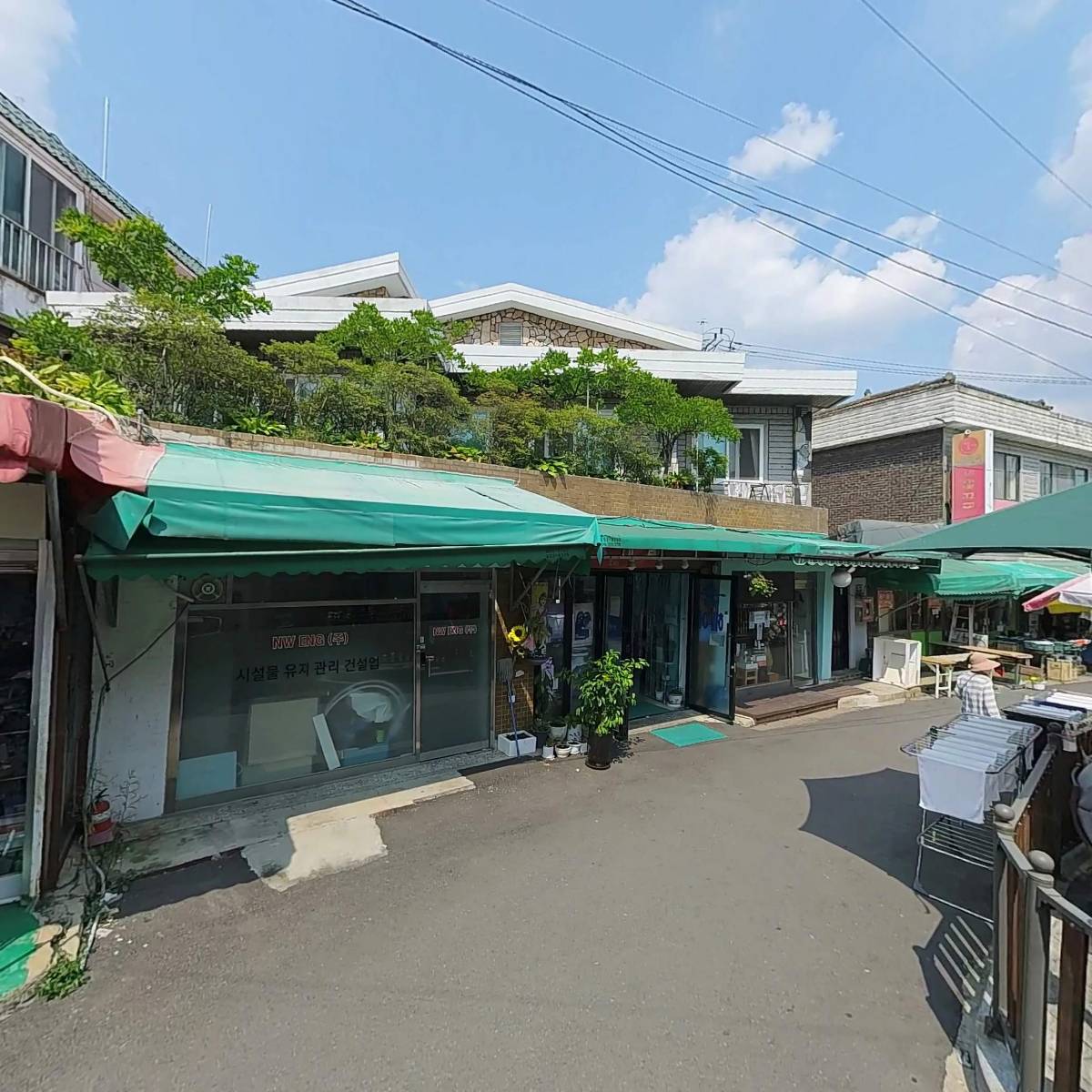 새일꾼이엔지 주식회사