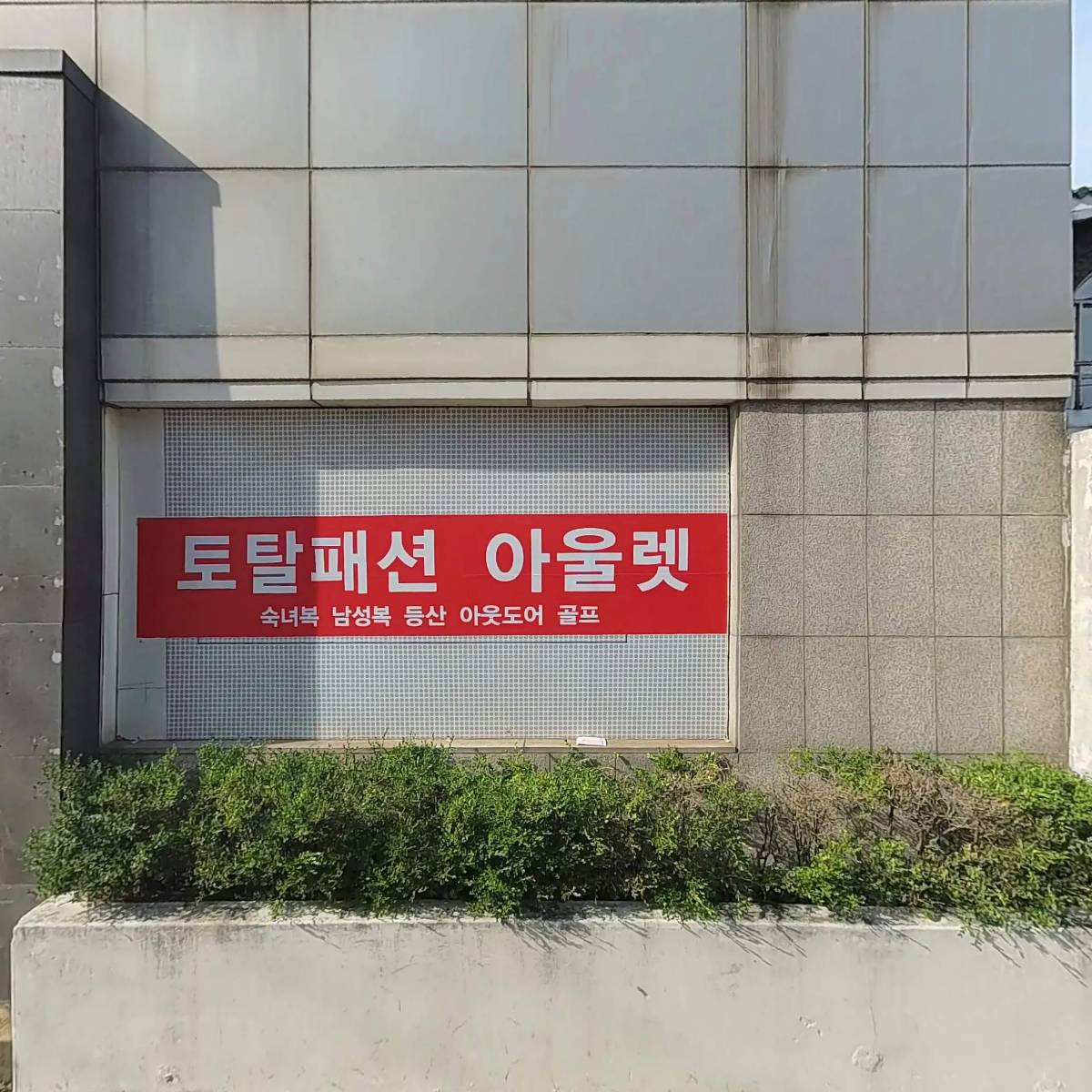 (주） 삼에스푸드시스템