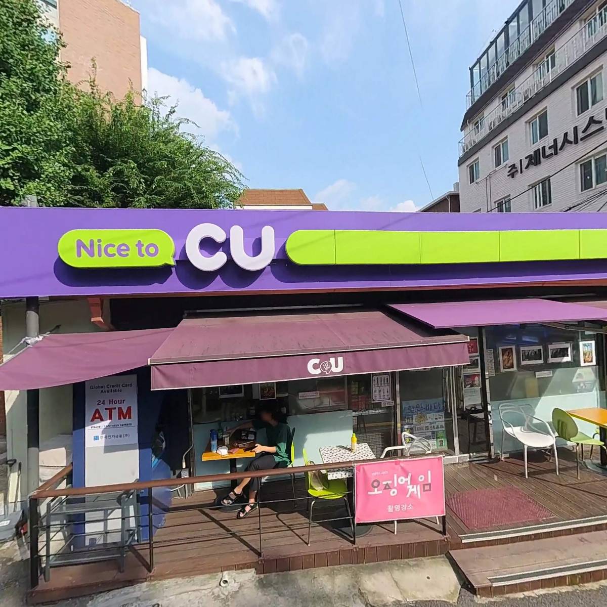 씨유쌍문우이천점_3