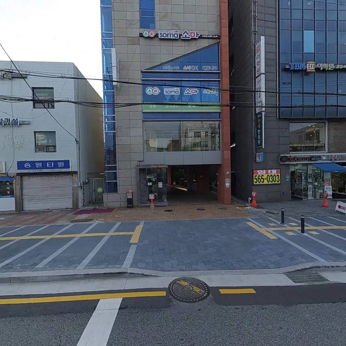 스타일러스(주)