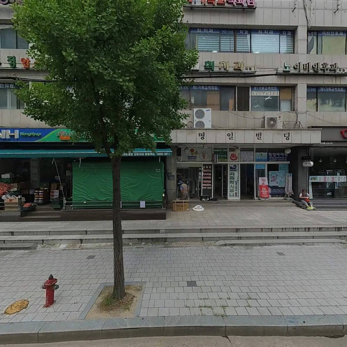 르하임스터디카페명일역점