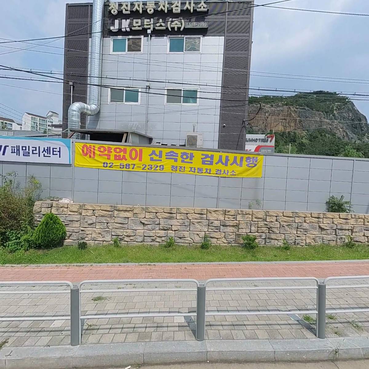 제이케이모터스(주)