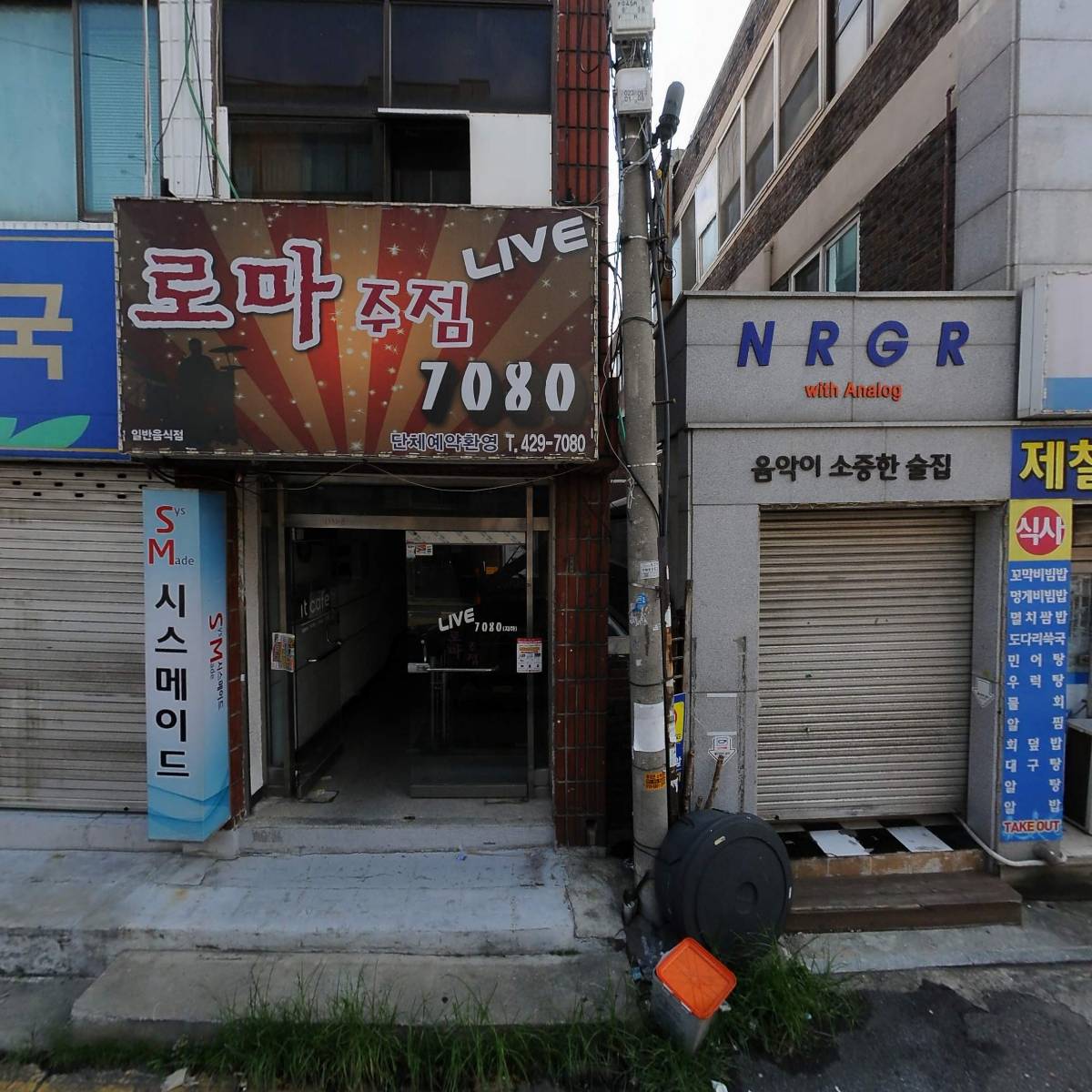 온버프