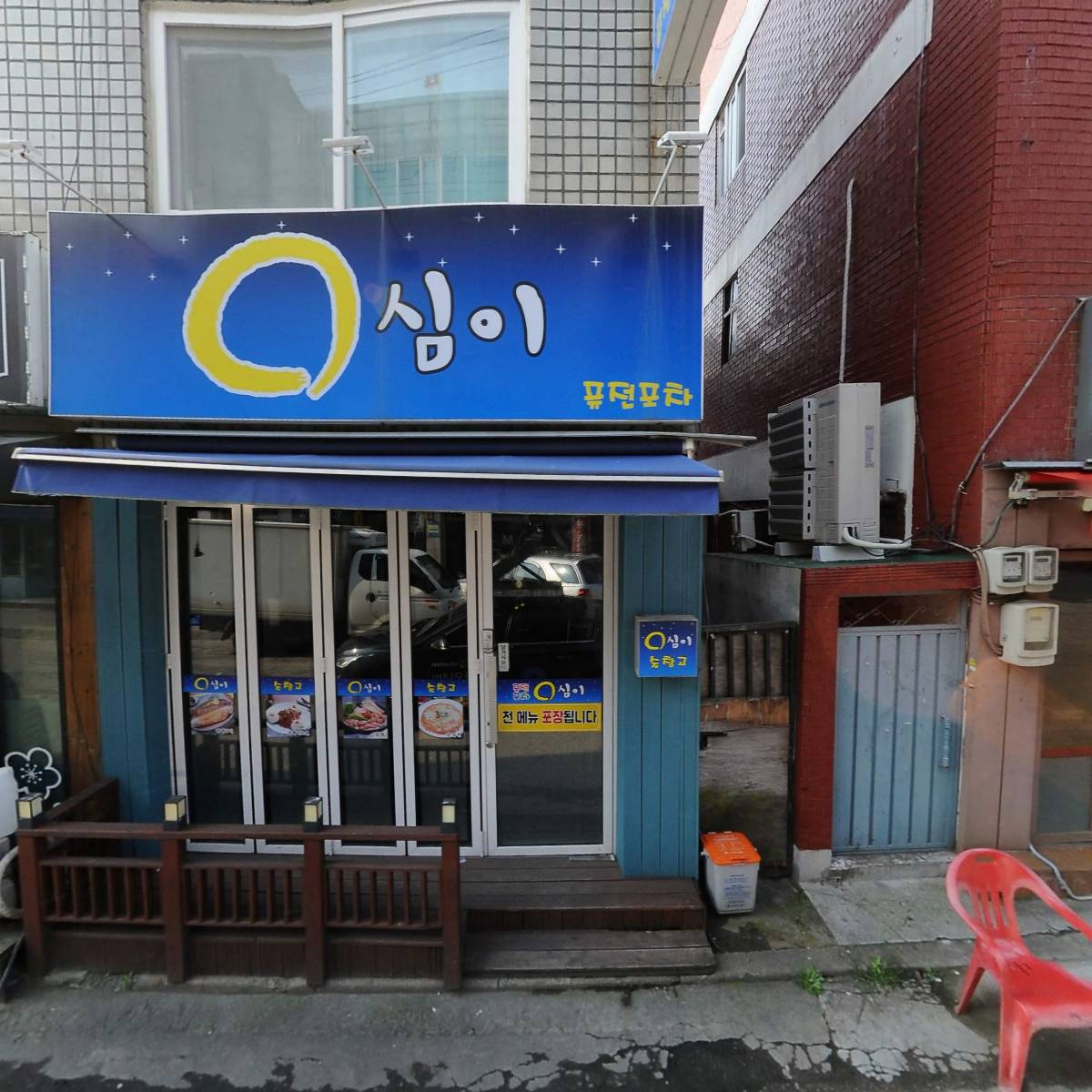 동방푸드