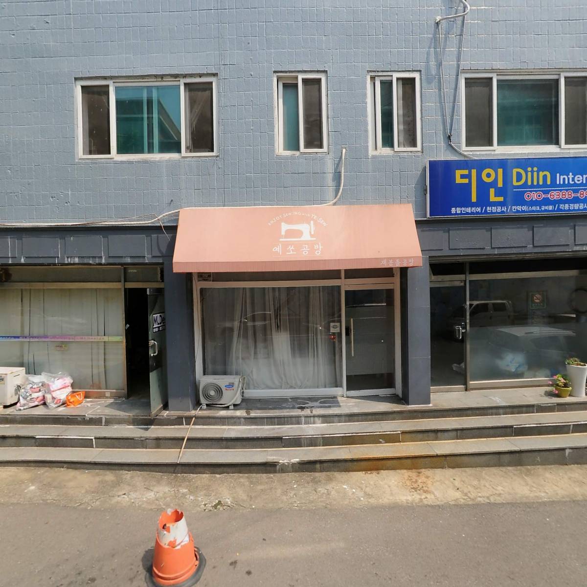 다송타워