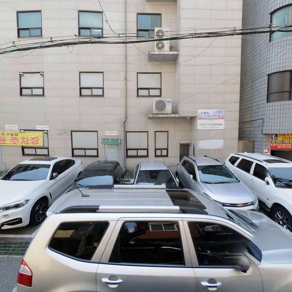 In-korea