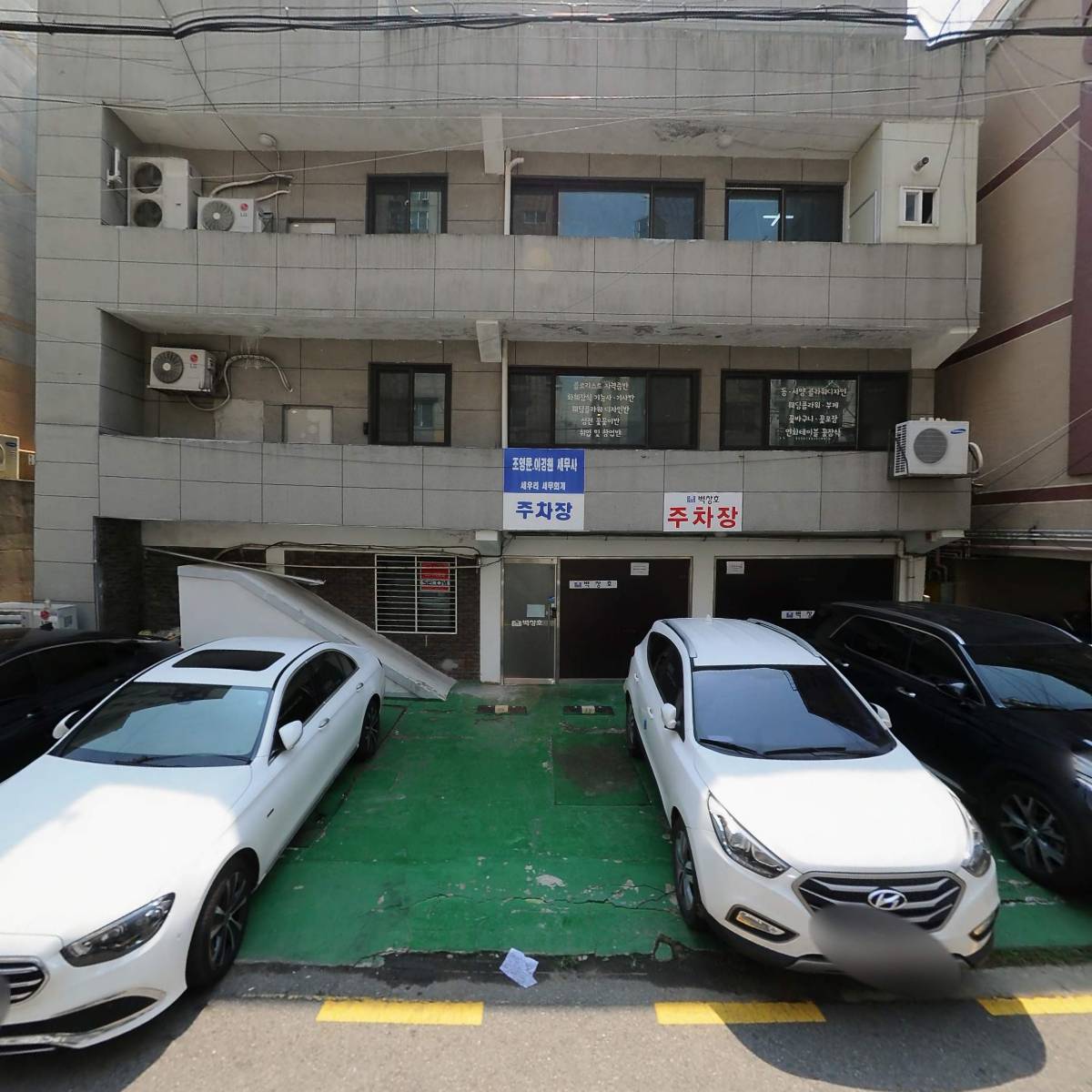 (주)인천정보통신