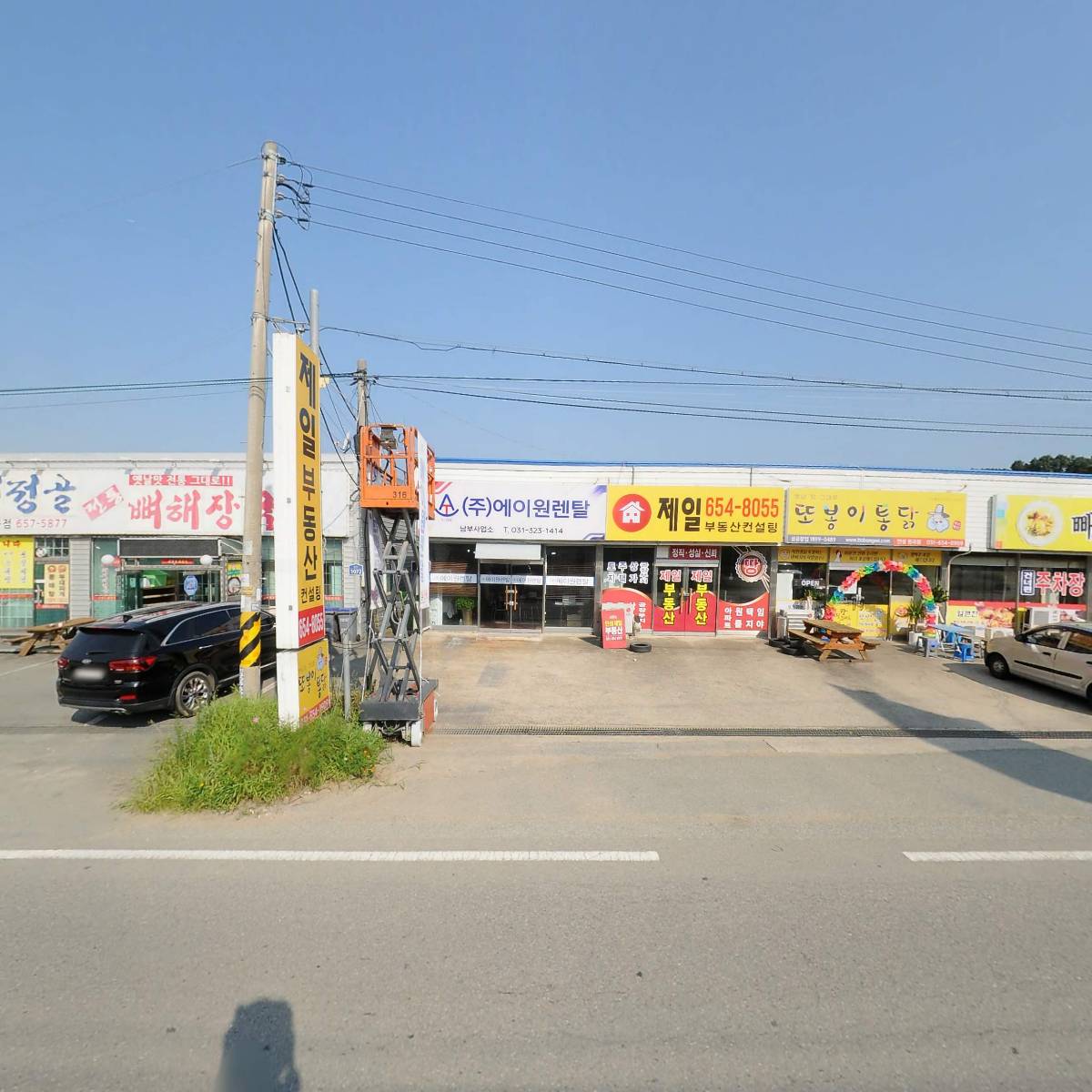 세림약국_3