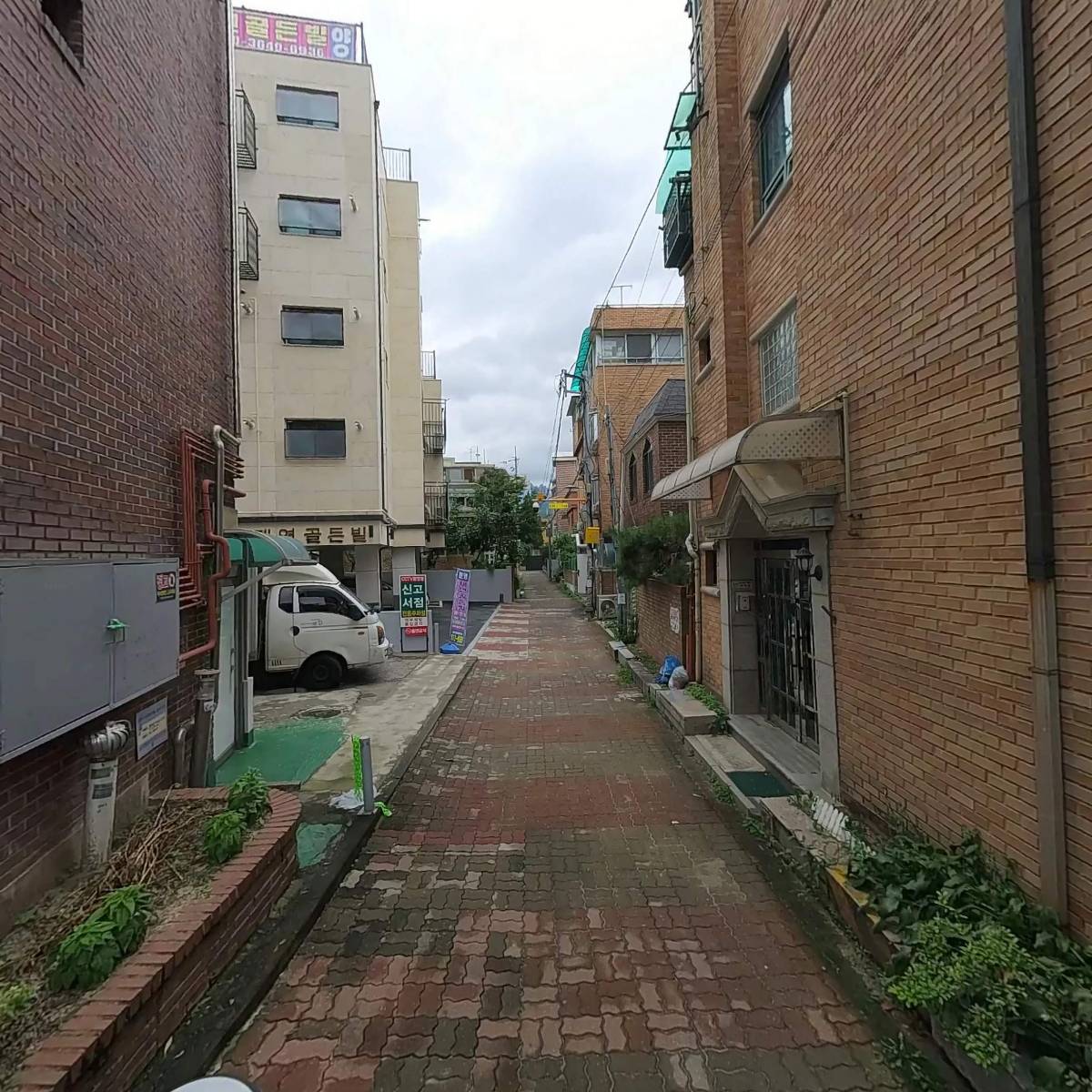 신고서점_2