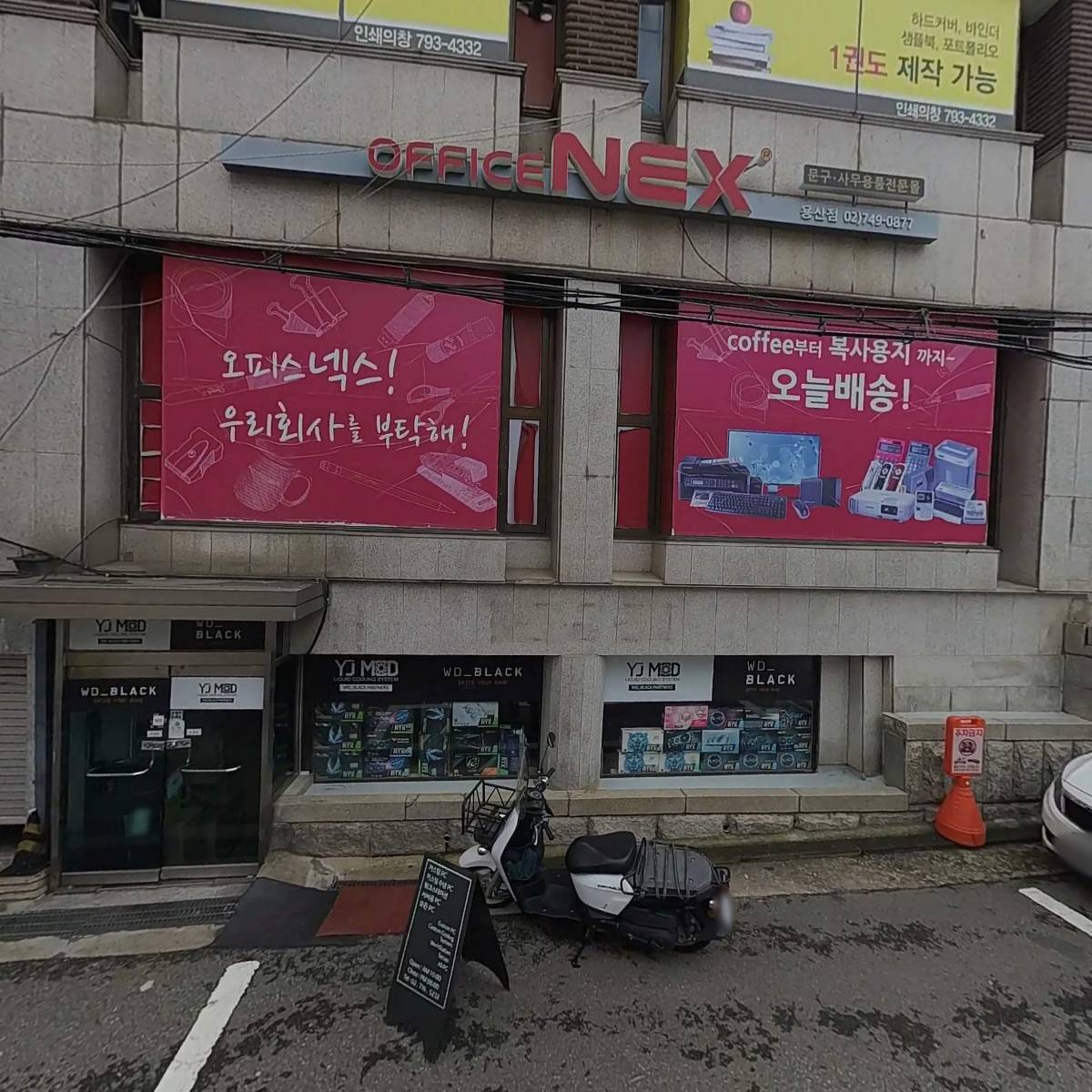 인쇄의 창