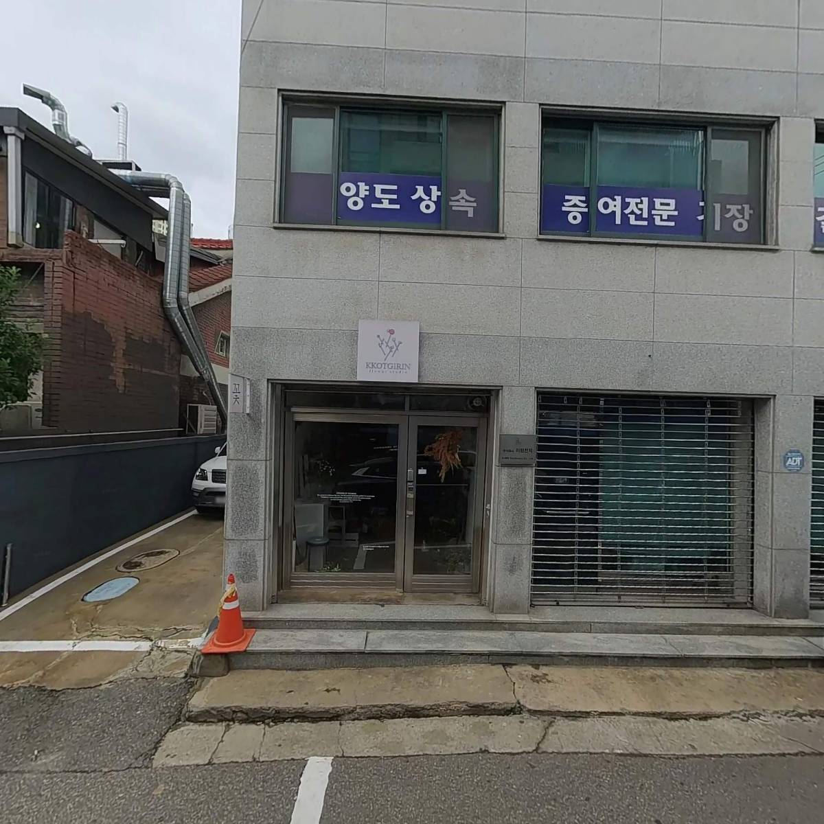 주식회사 대윤이앤씨_3