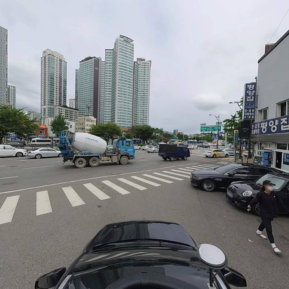평양집_4