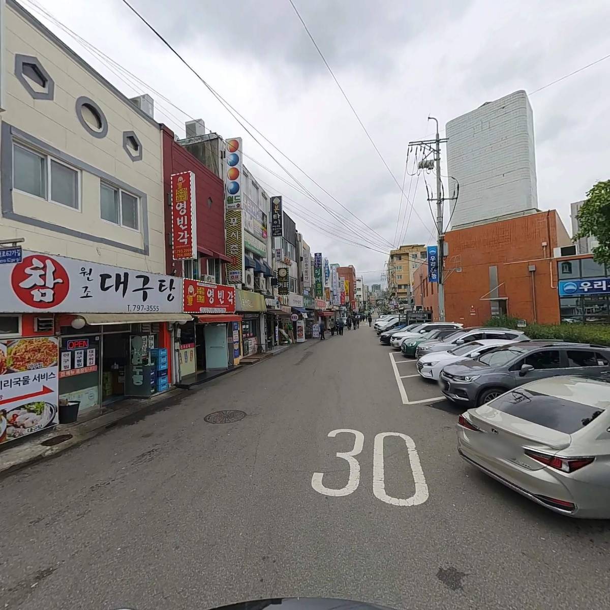 평양집_2