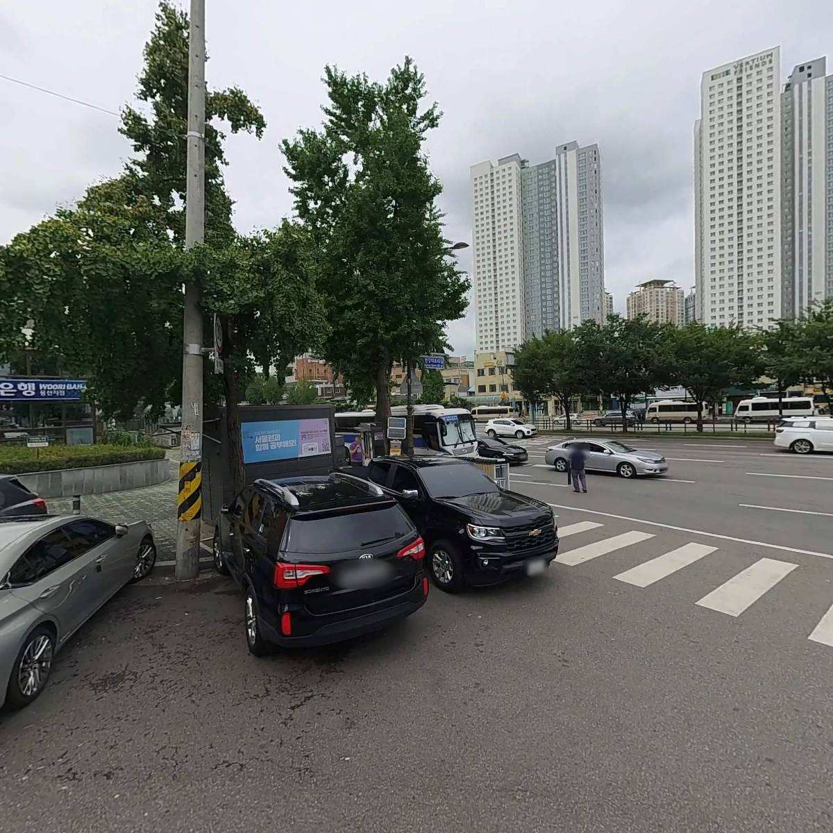 평양집_3