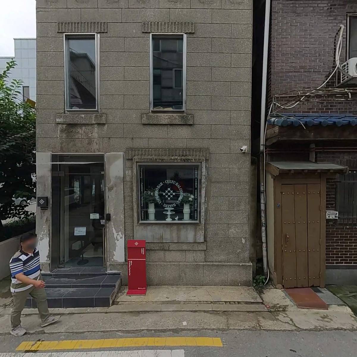 주식회사 남영에프엔비