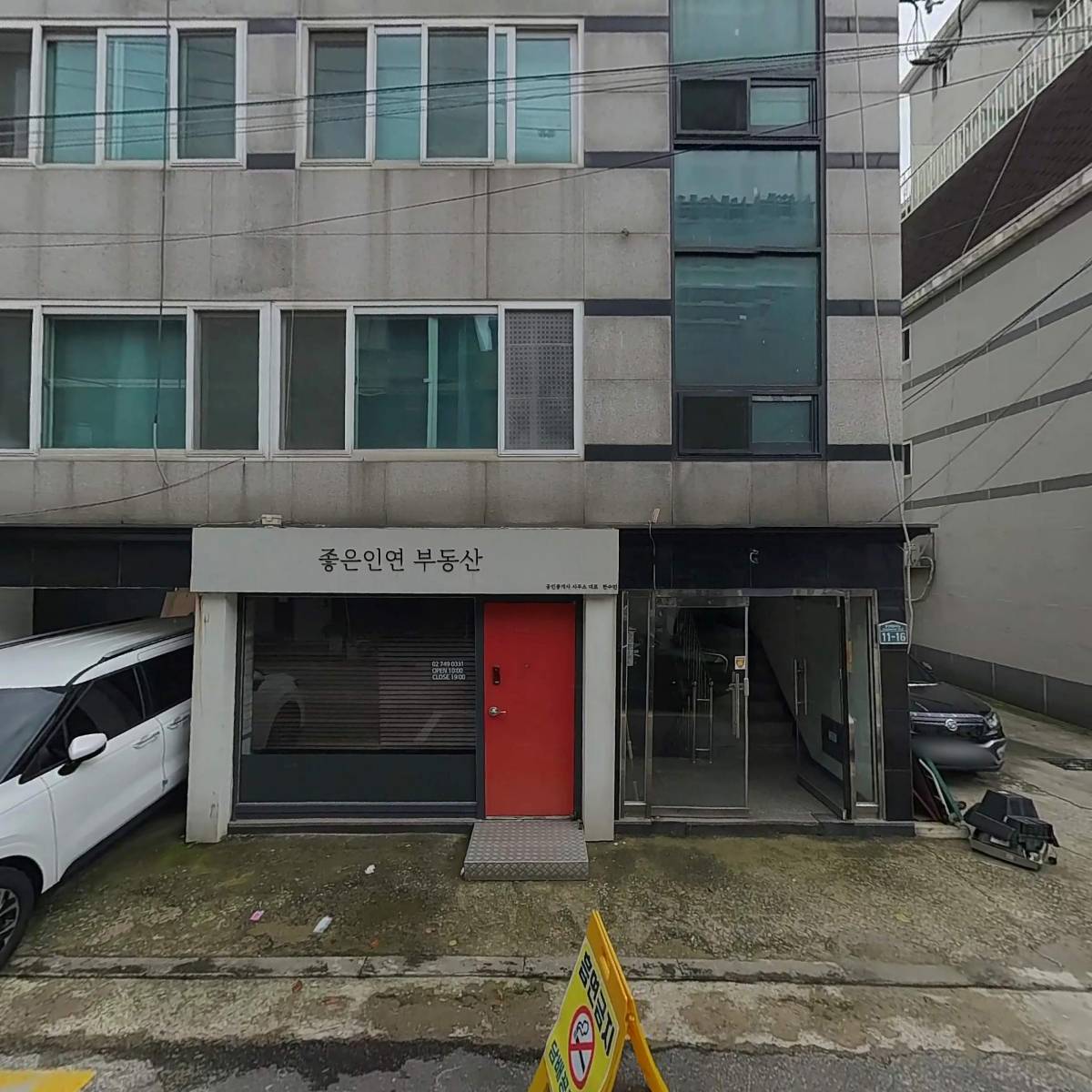 주식회사 남영에프엔비_3