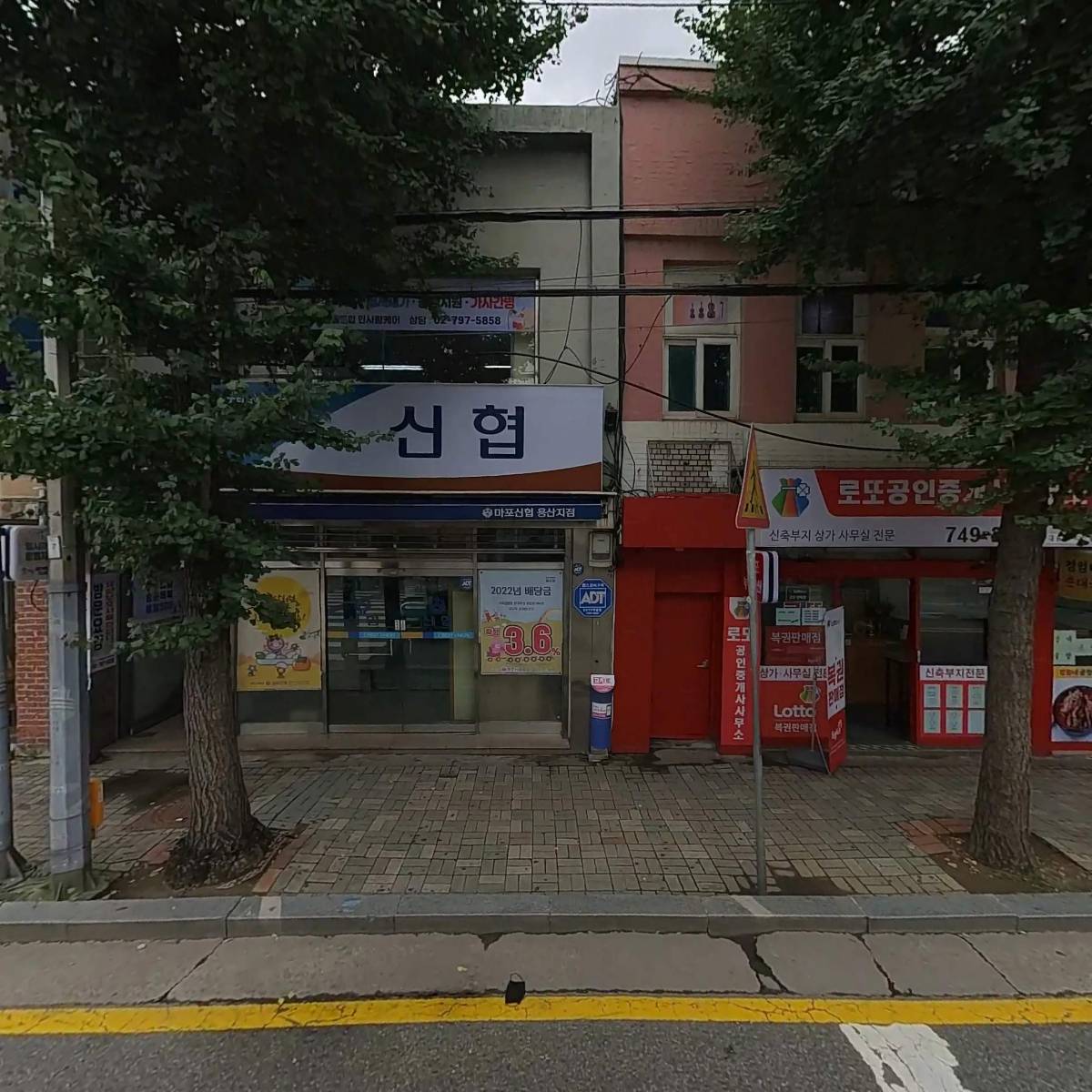 사회적협동조합 인사랑케어