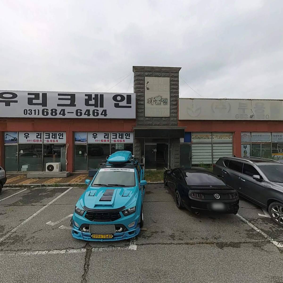 자이언트피싱