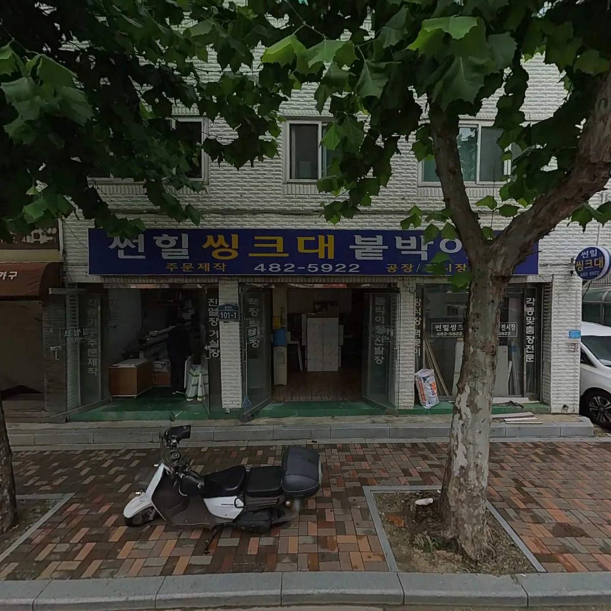 (주)예스애드