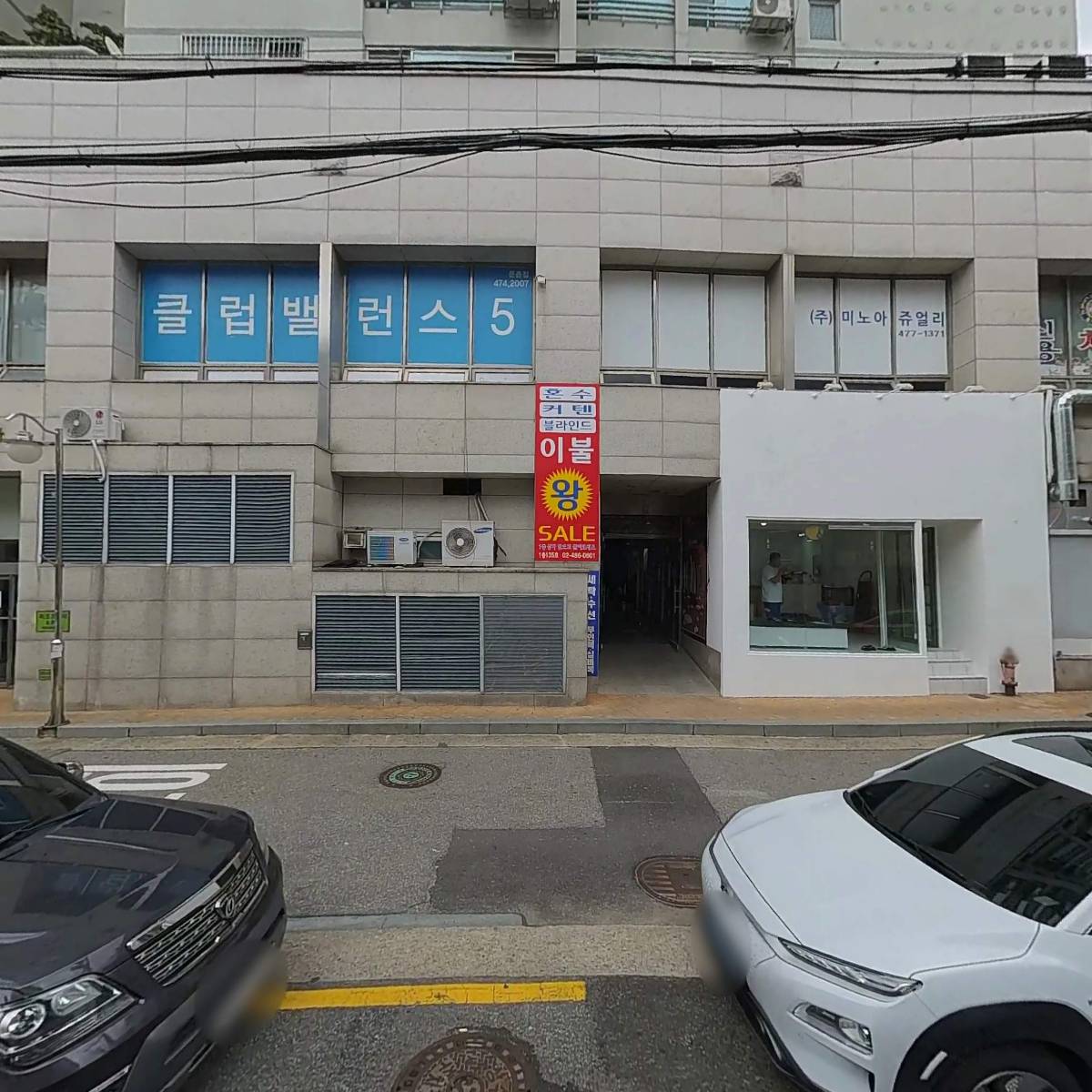 제이씨유 주식회사_3