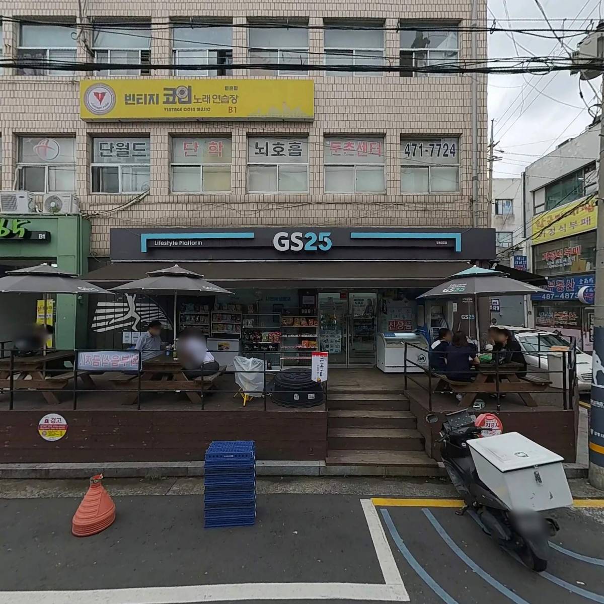 미소야(둔촌점)_3