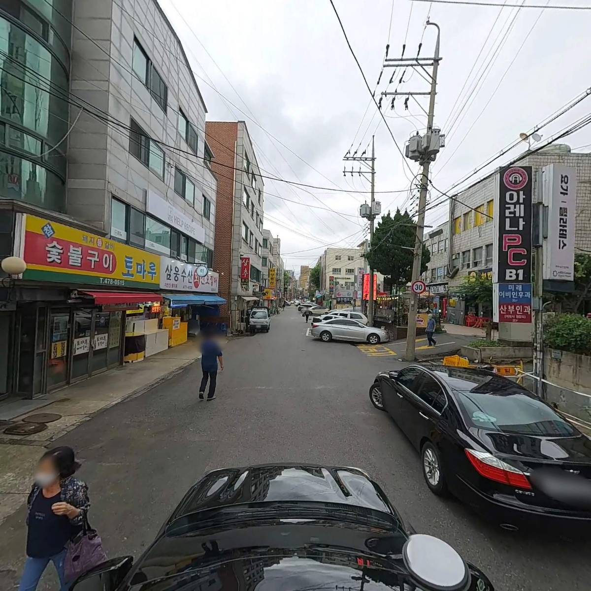 맑을청 365 한의원_4