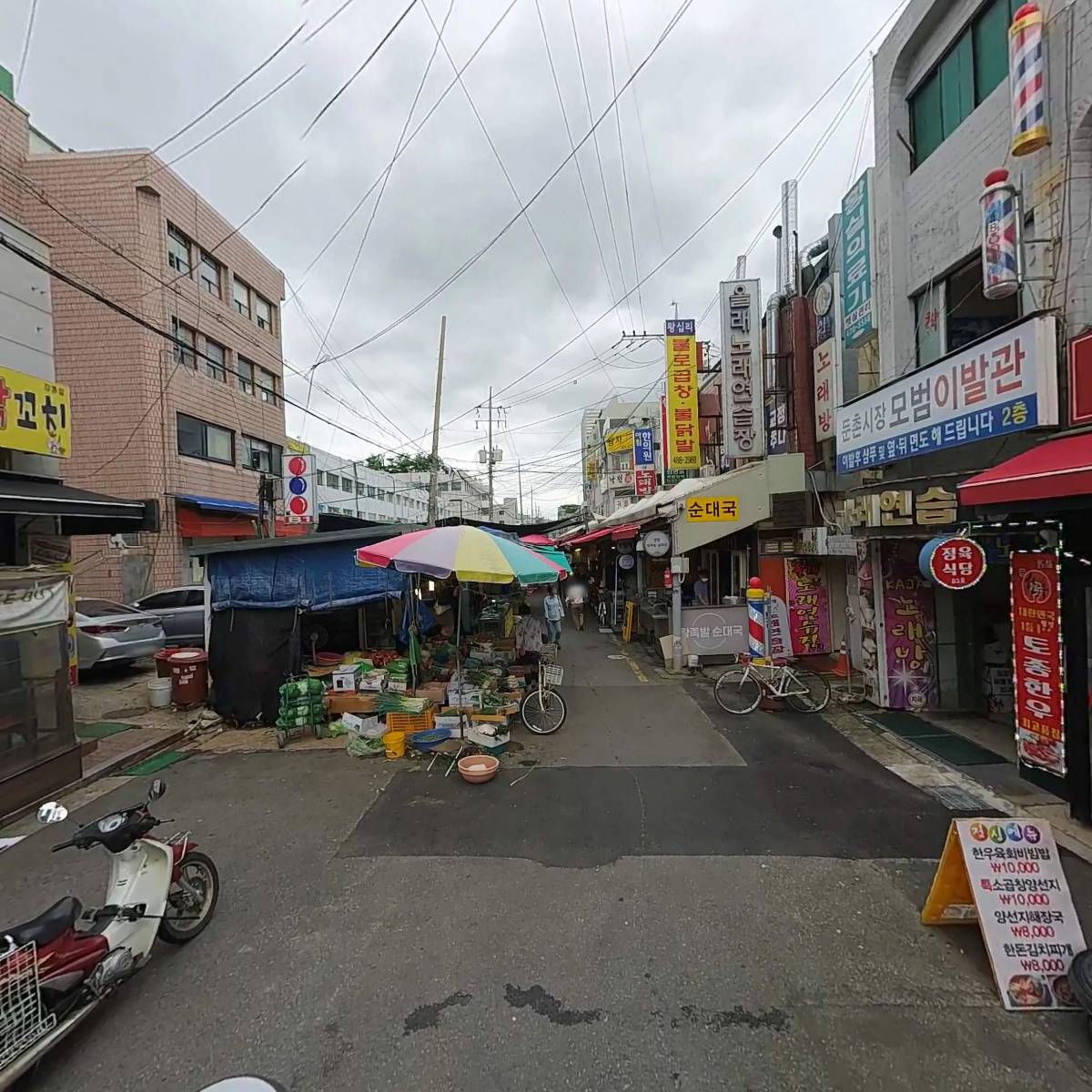 맑을청 365 한의원_2