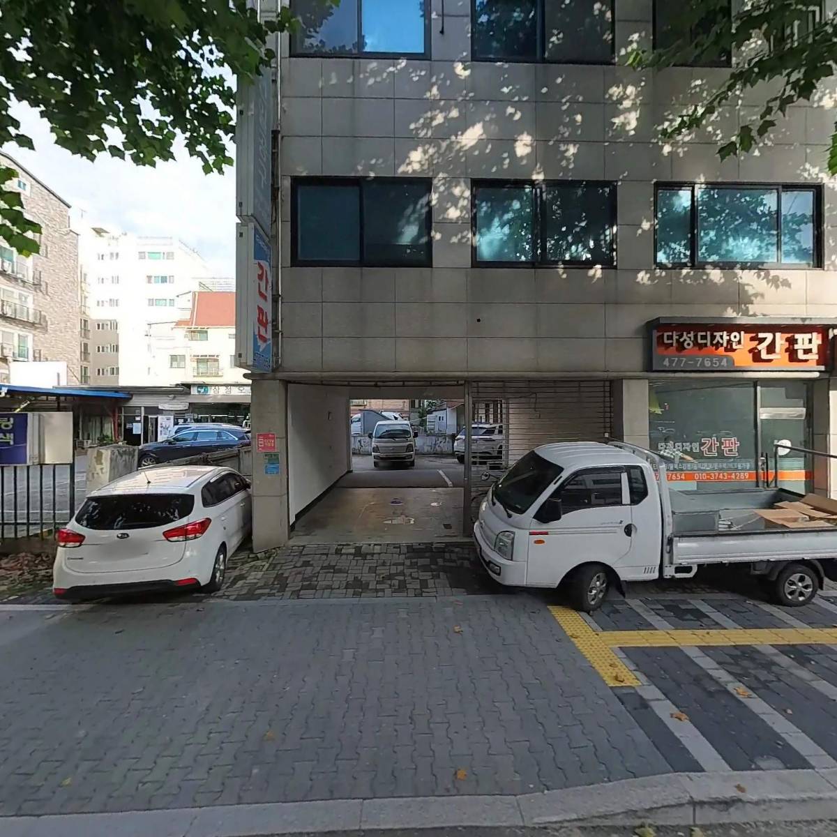 그리고