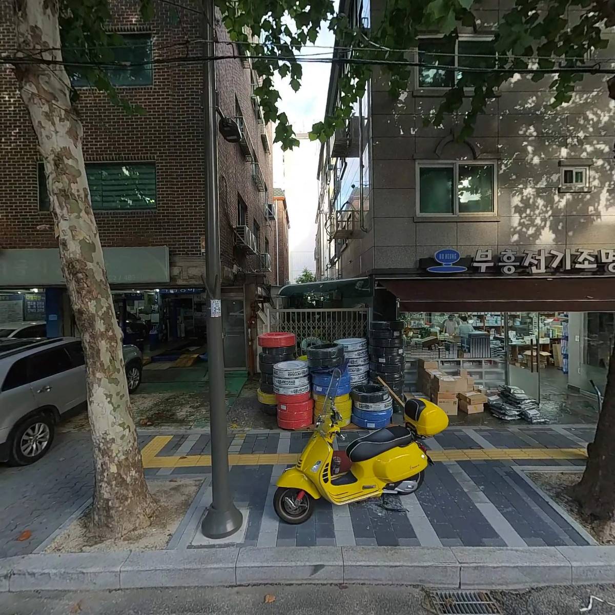 라디안트 컴퍼니
