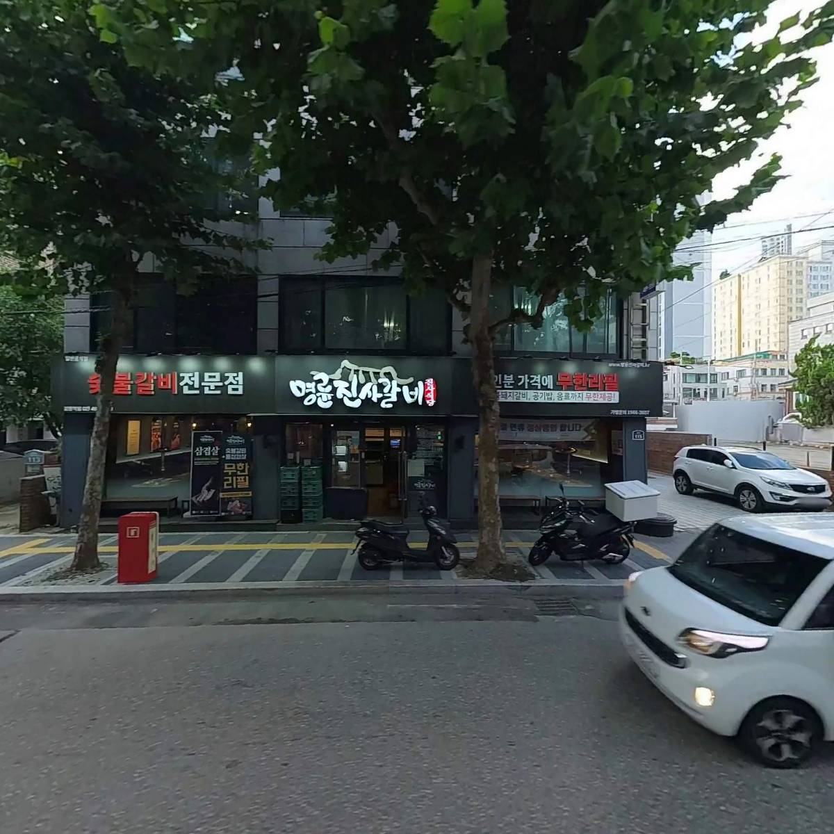 네오트레이딩（NEOTRADINGINC）_3