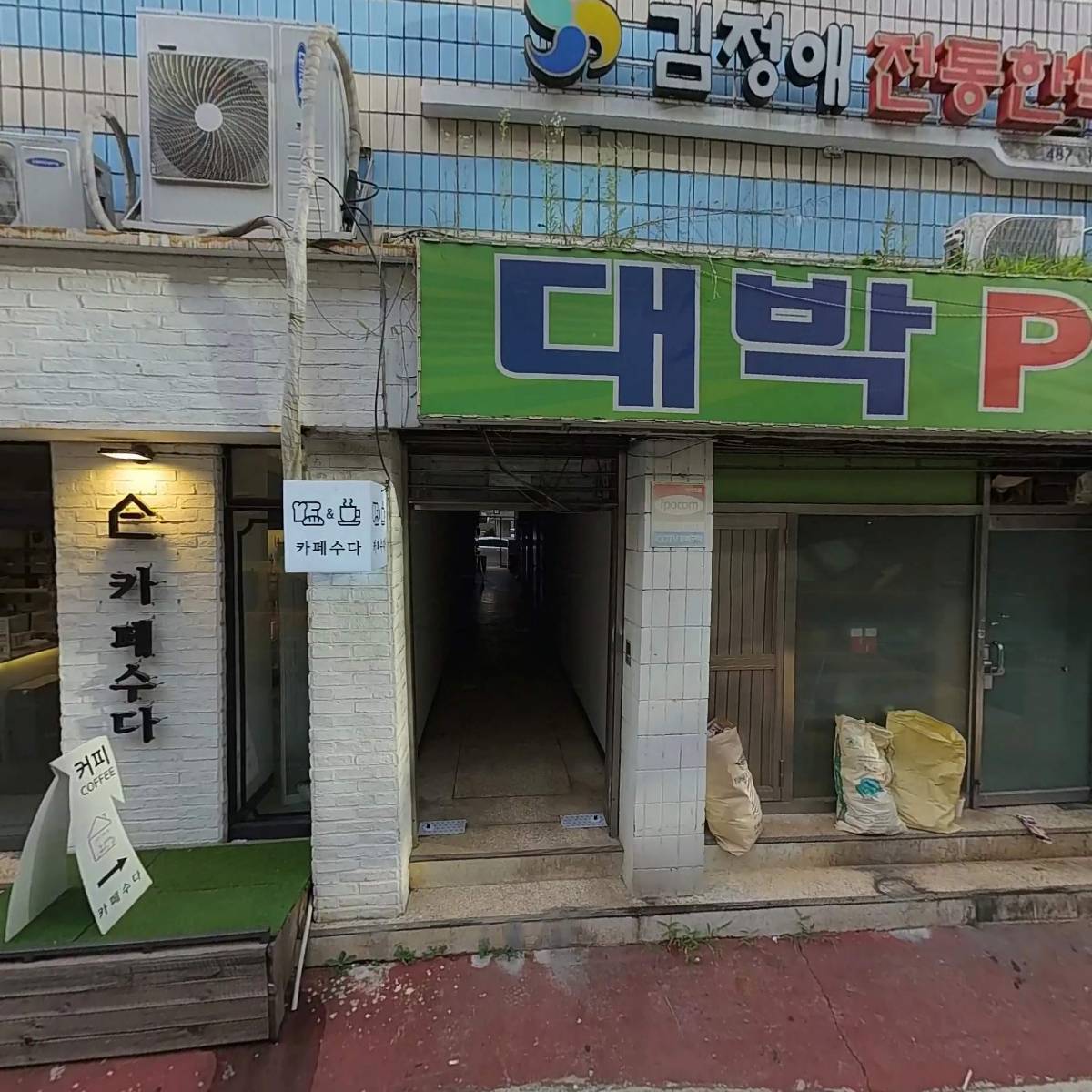 우영_3