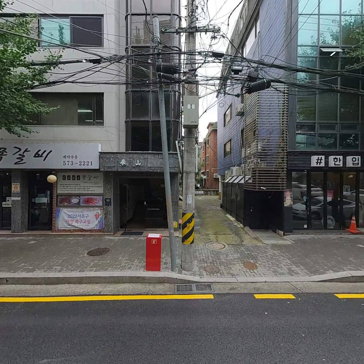 (주)한양인베스트먼트_3