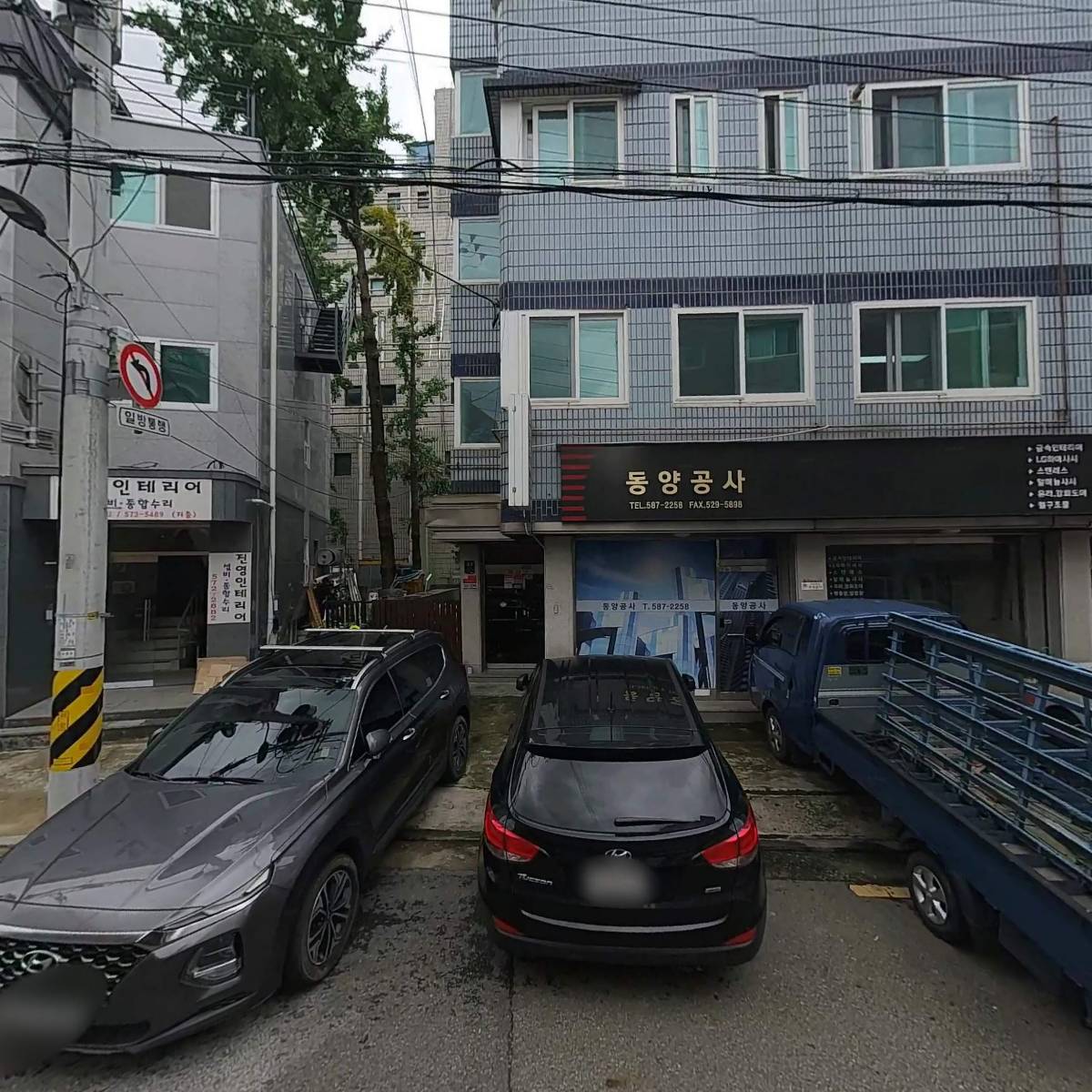 제이와이디자인